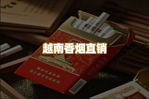 外烟爆珠系列